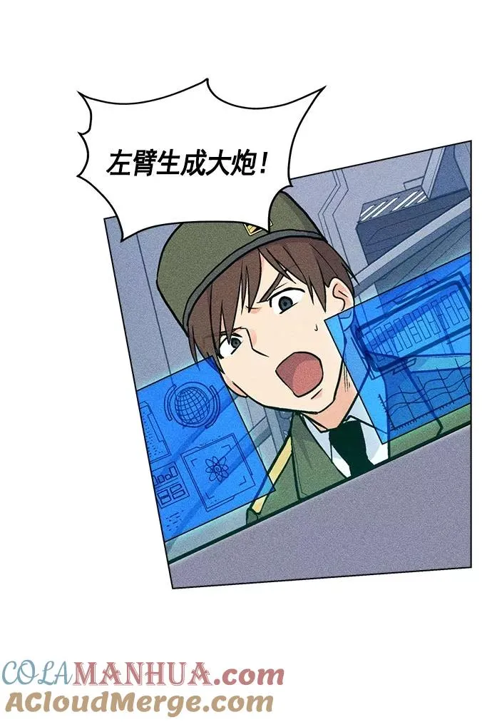 第24话 第45页