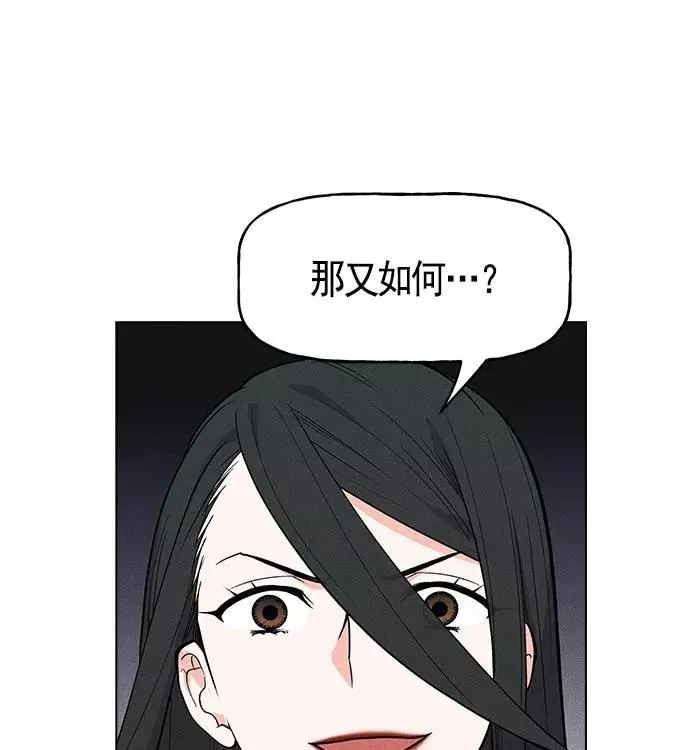 第24话 第47页