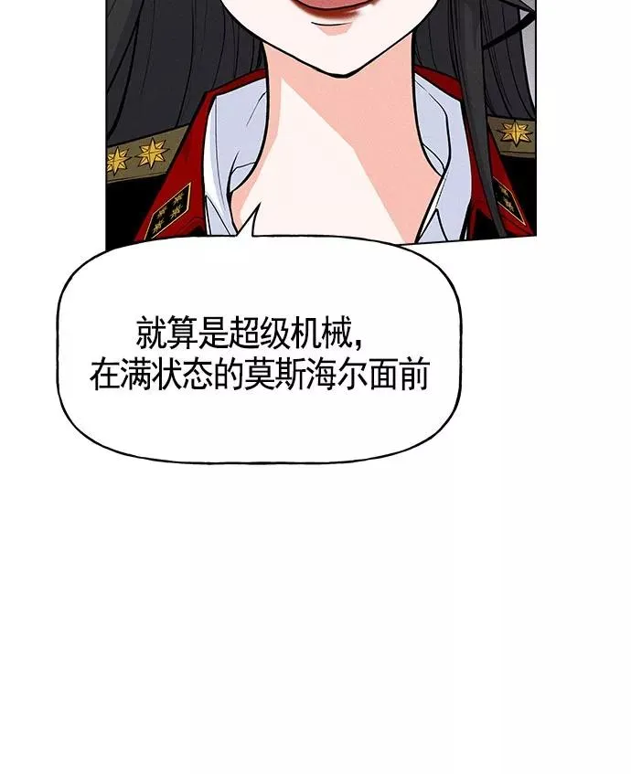 第24话 第48页