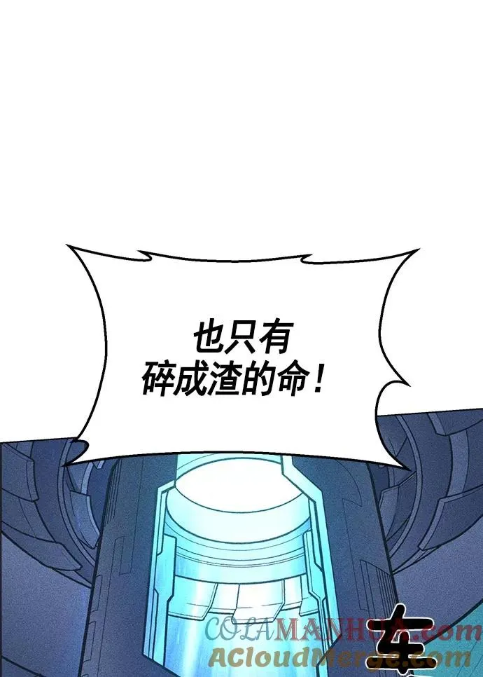 第24话 第49页