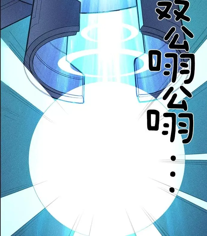 第24话 第50页