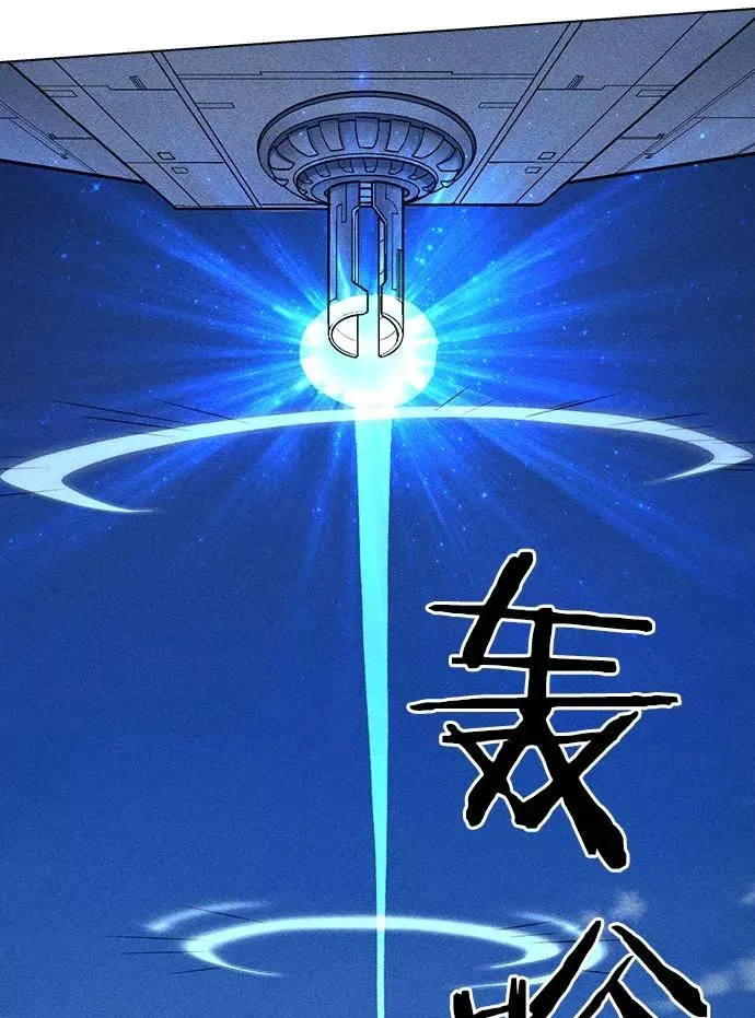 第24话 第52页