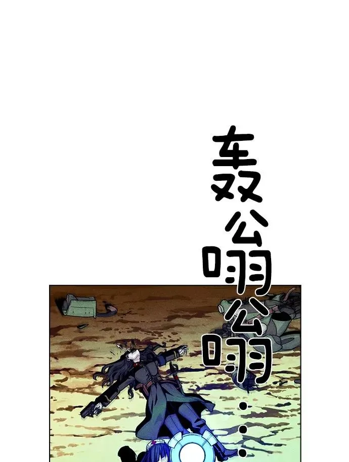 第24话 第54页