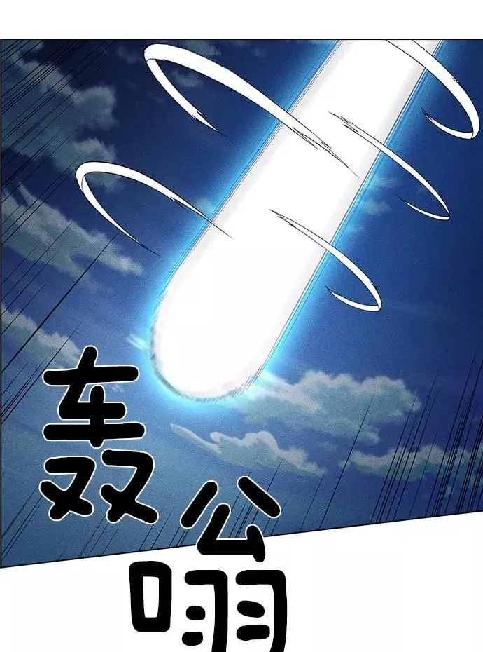 第24话 第56页
