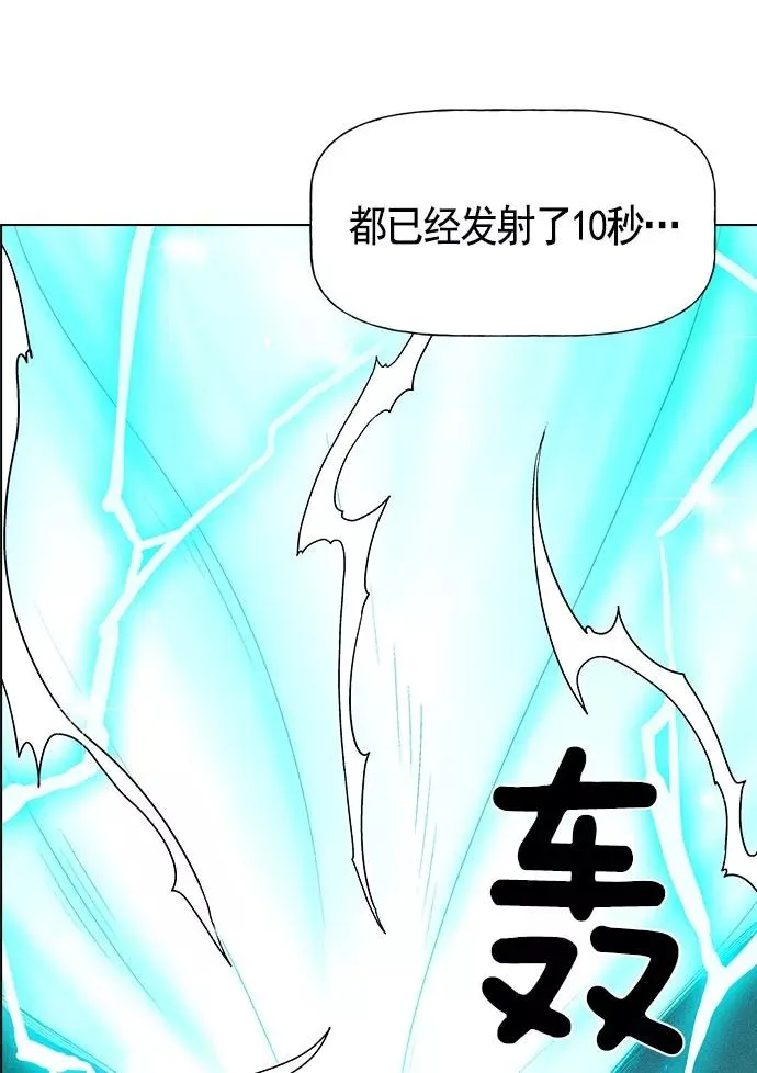 第24话 第62页