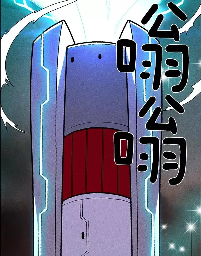 第24话 第63页