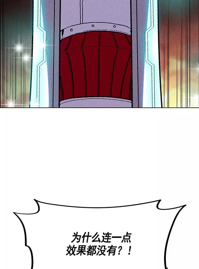 第24话 第64页