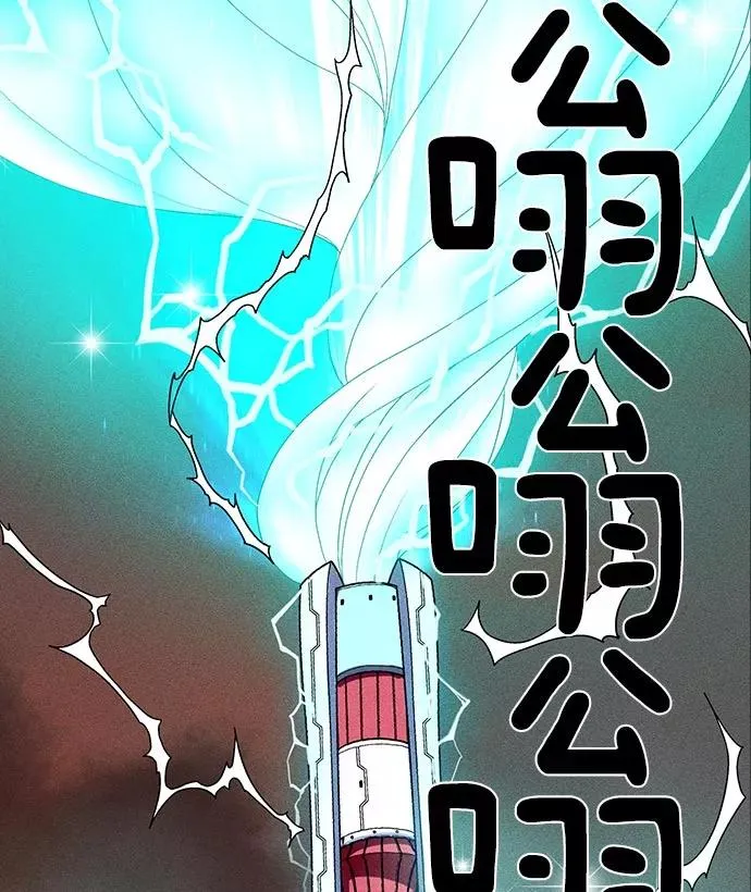第24话 第66页