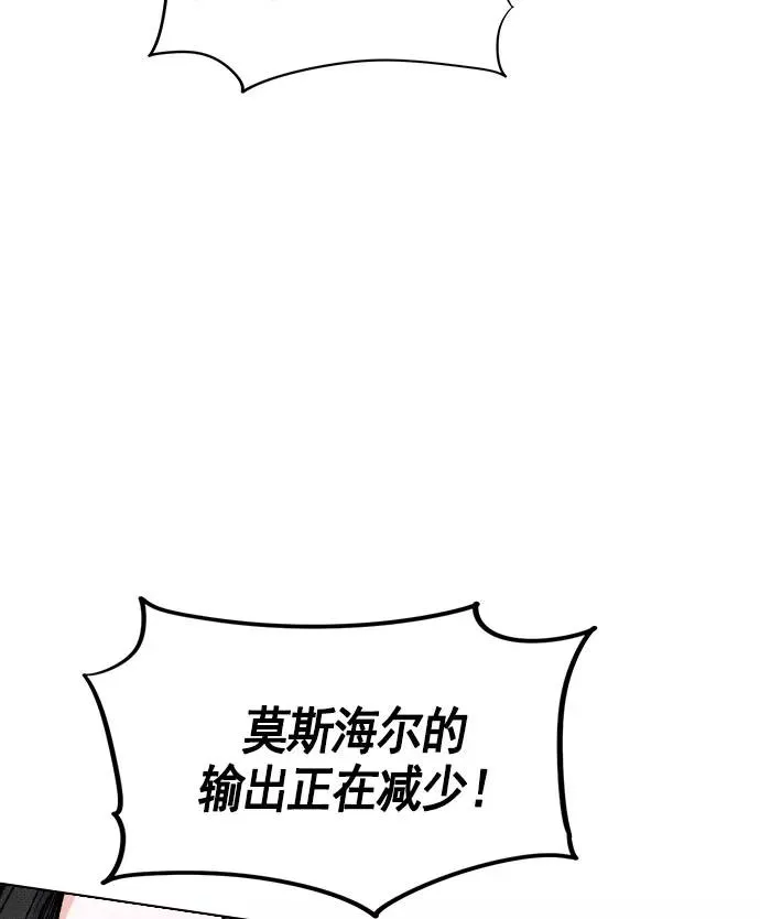 第24话 第70页