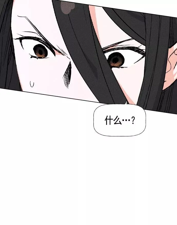 第24话 第71页