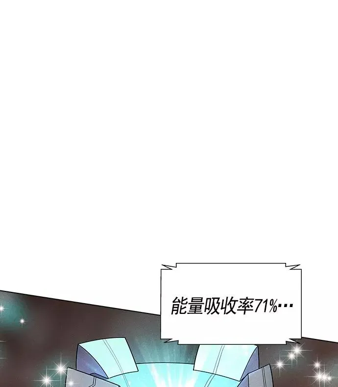 第24话 第74页
