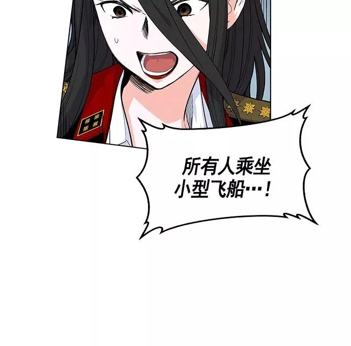 第24话 第78页