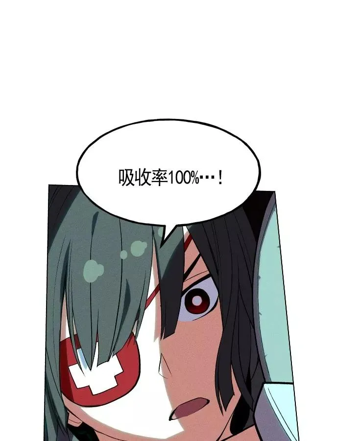 第24话 第79页