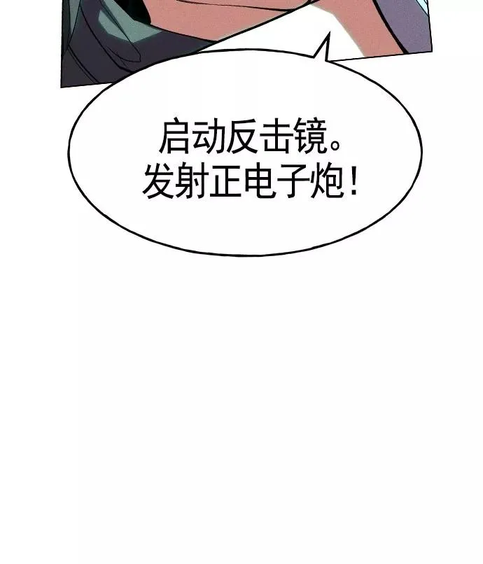 第24话 第80页