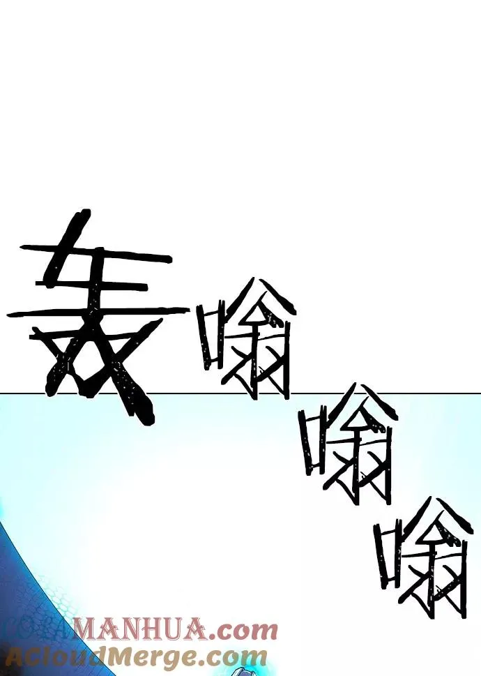 第24话 第81页