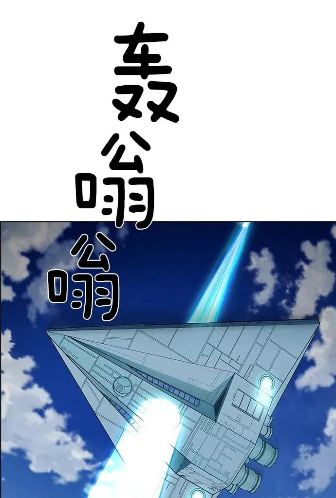 第24话 第83页