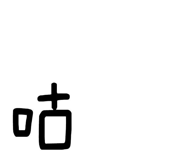 第24话 第87页