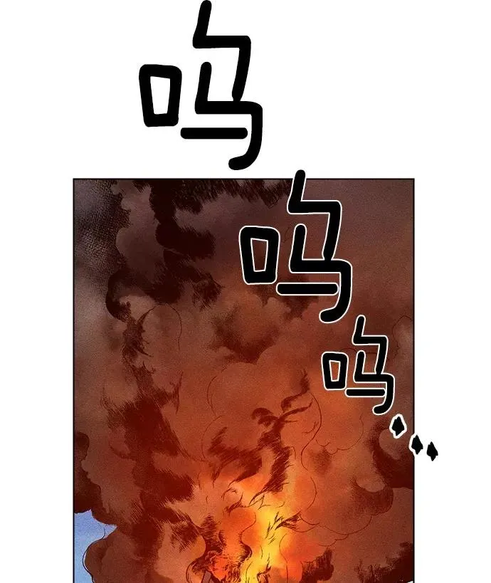 第24话 第88页