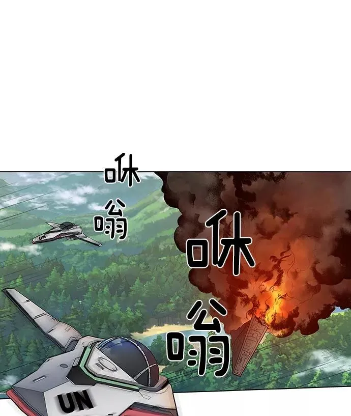 第24话 第90页