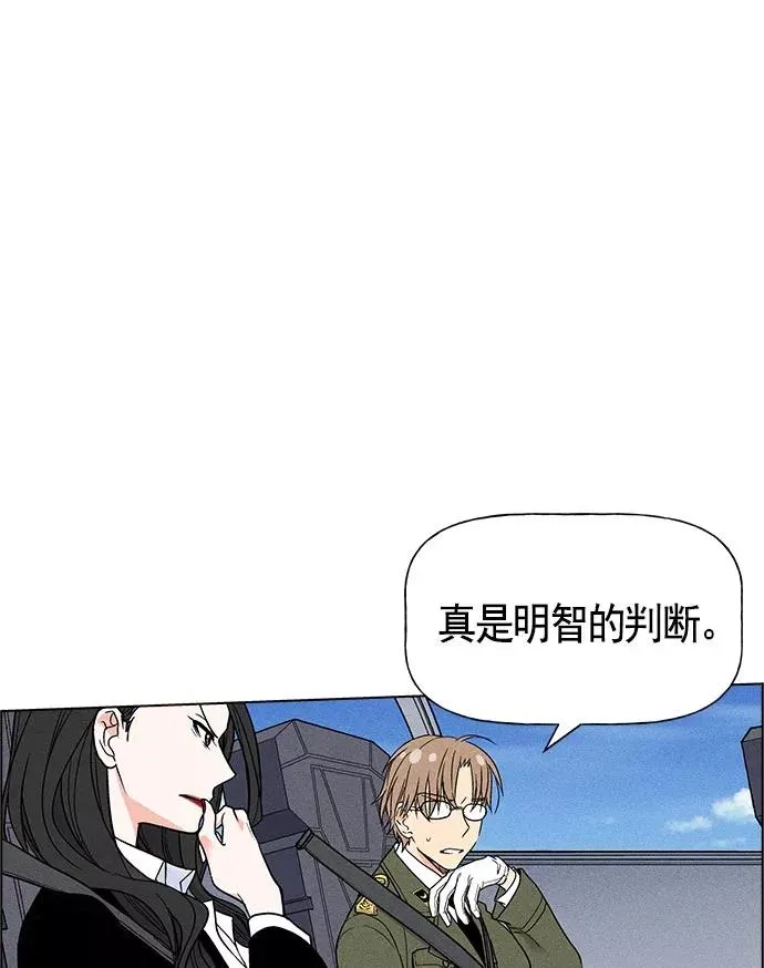 第24话 第92页