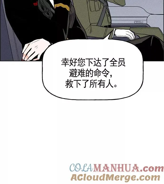 第24话 第93页