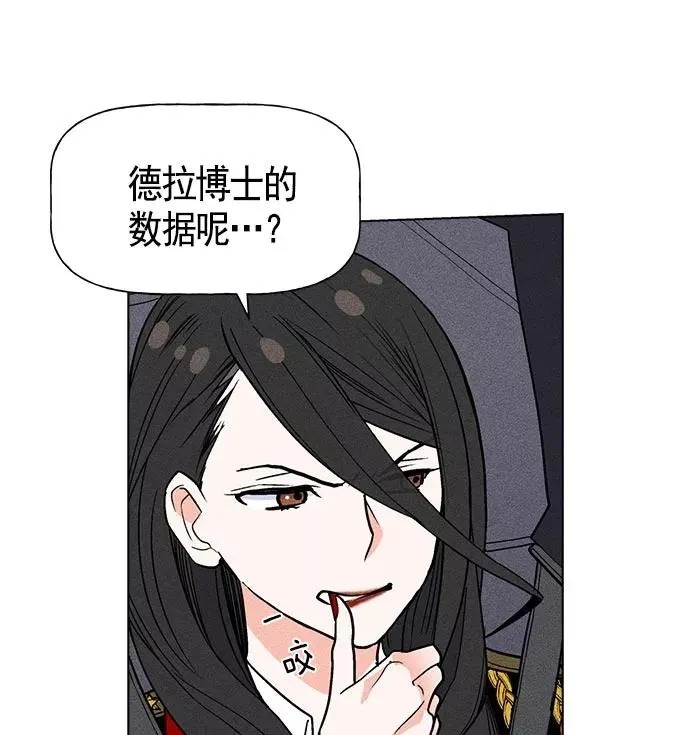 第24话 第94页