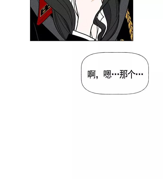 第24话 第95页