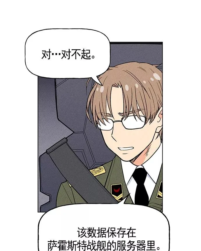 第24话 第96页