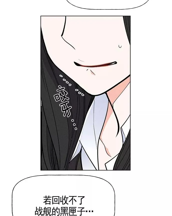 第24话 第98页