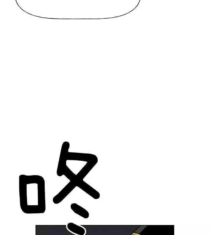 第24话 第99页