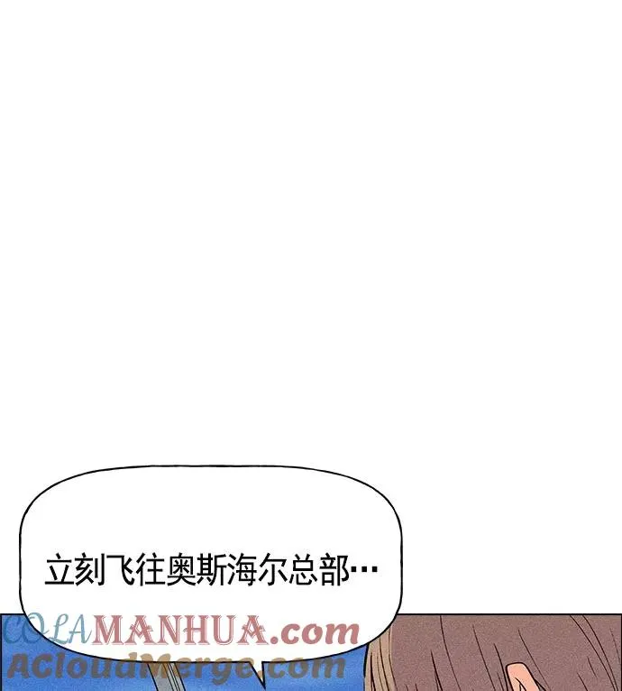 第24话 第101页