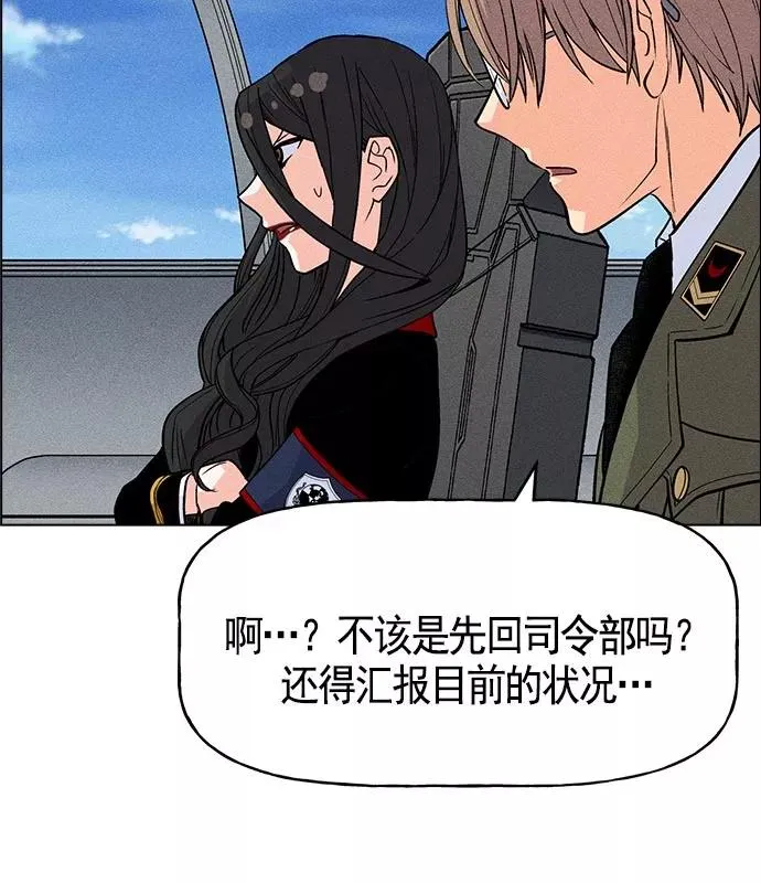 第24话 第102页
