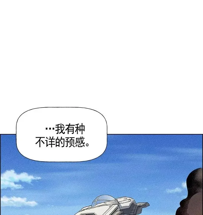 第24话 第103页