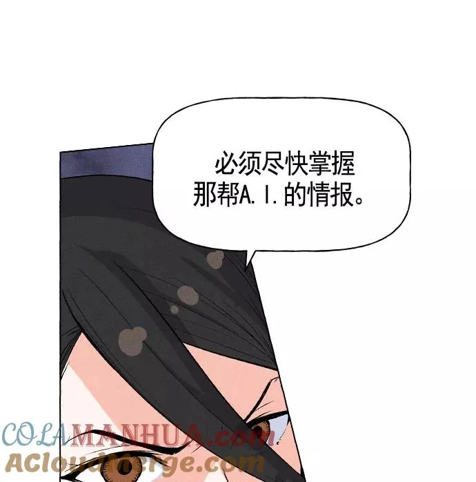 第24话 第105页