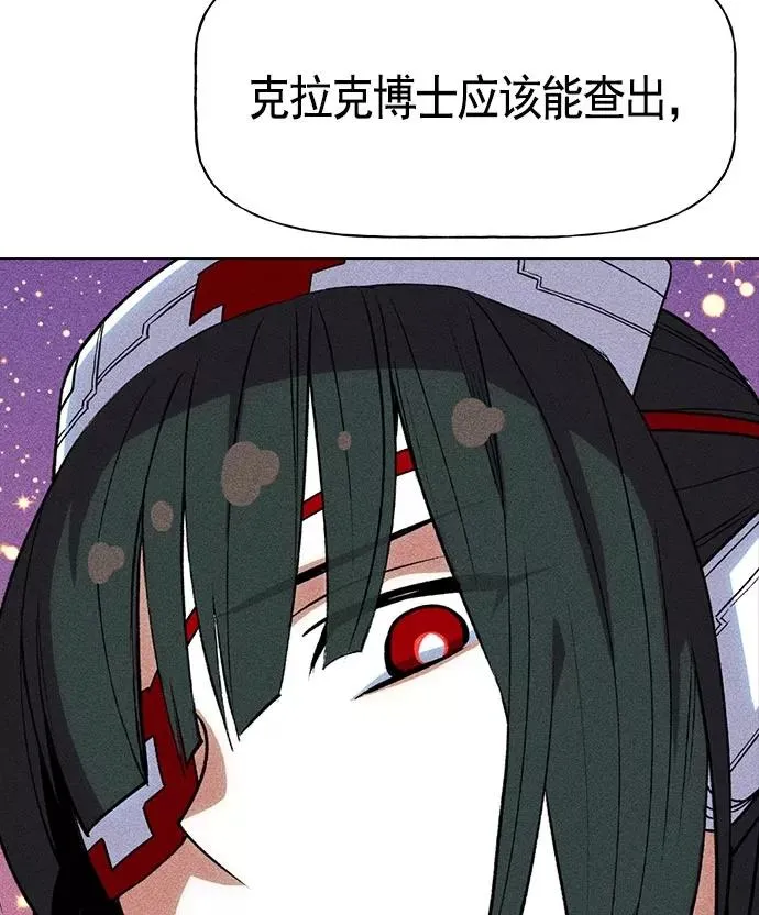 第24话 第108页