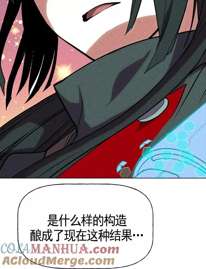 第24话 第109页