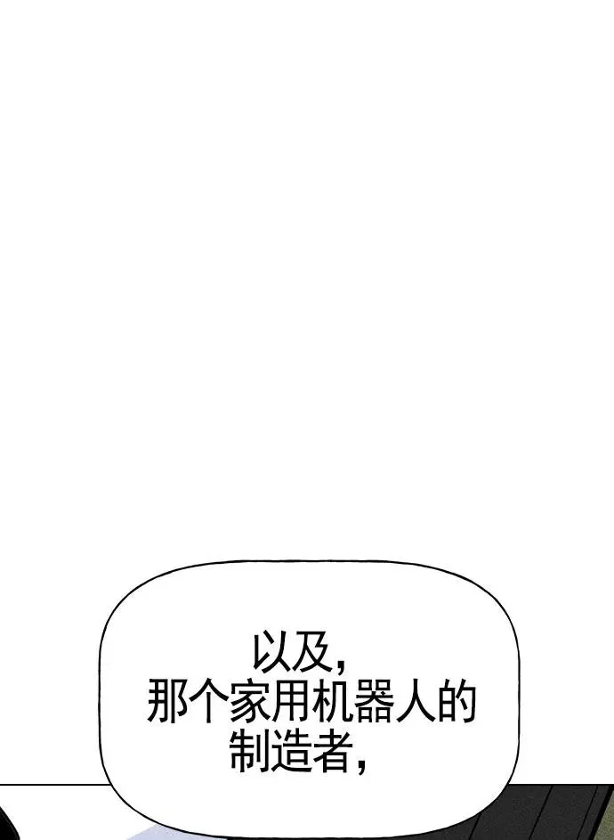 第24话 第110页