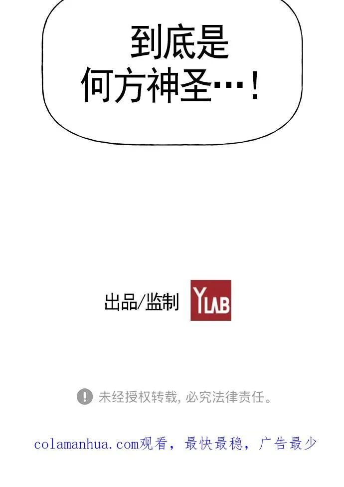 第24话 第114页