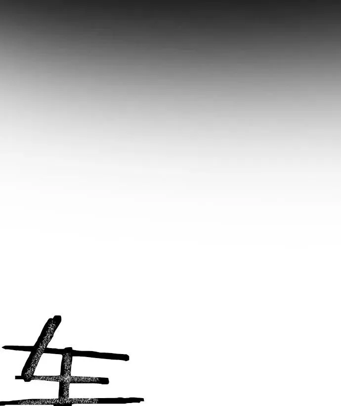 第25话 第2页
