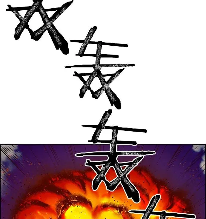 第25话 第3页
