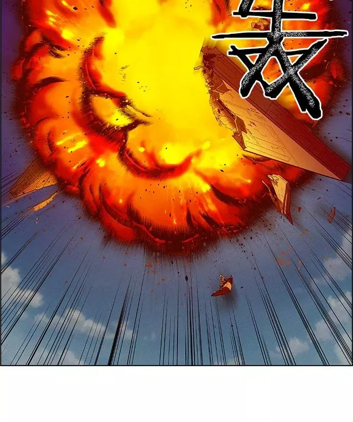 第25话 第4页
