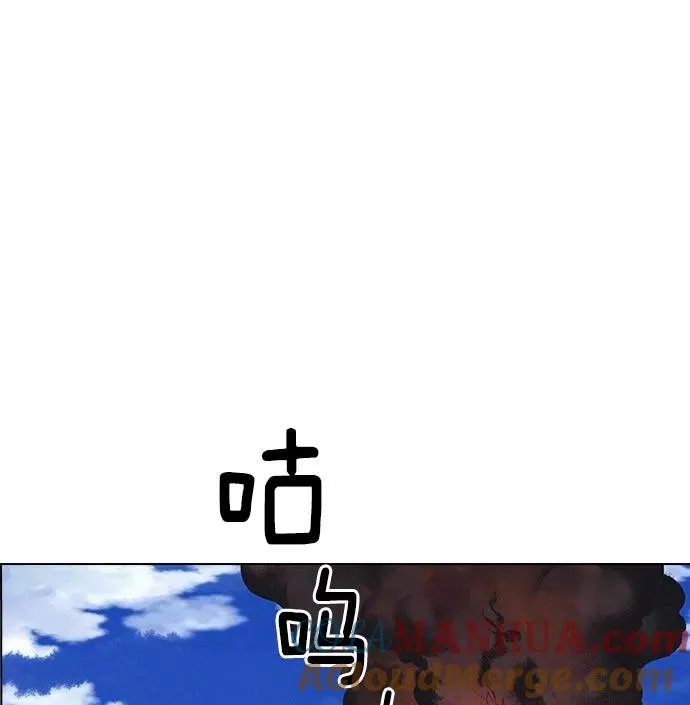 第25话 第5页