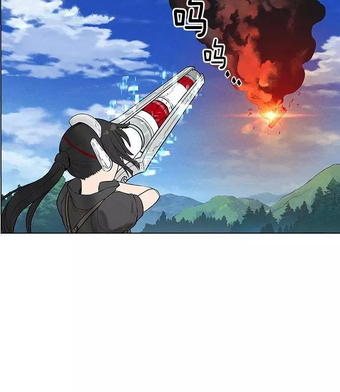第25话 第6页