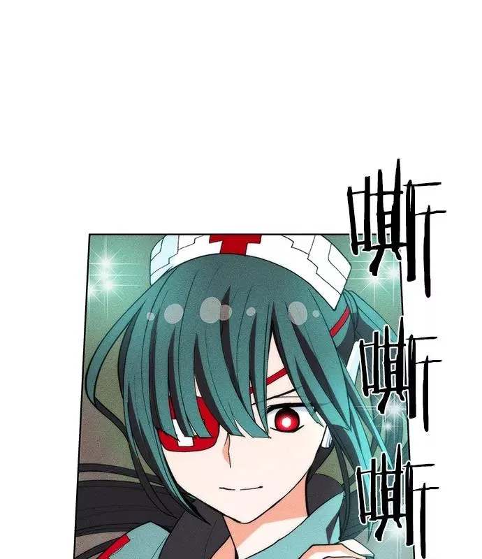 第25话 第7页
