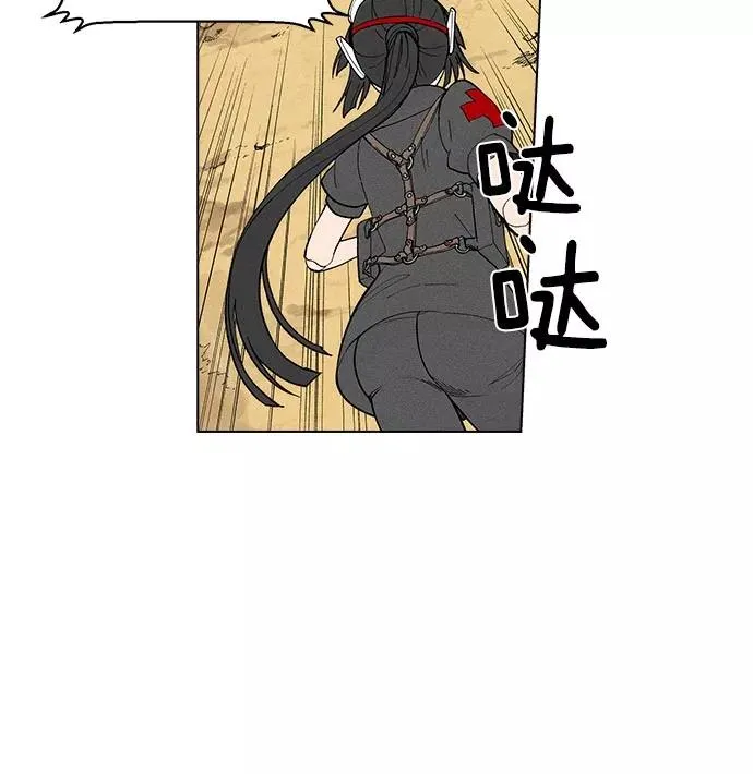第25话 第10页