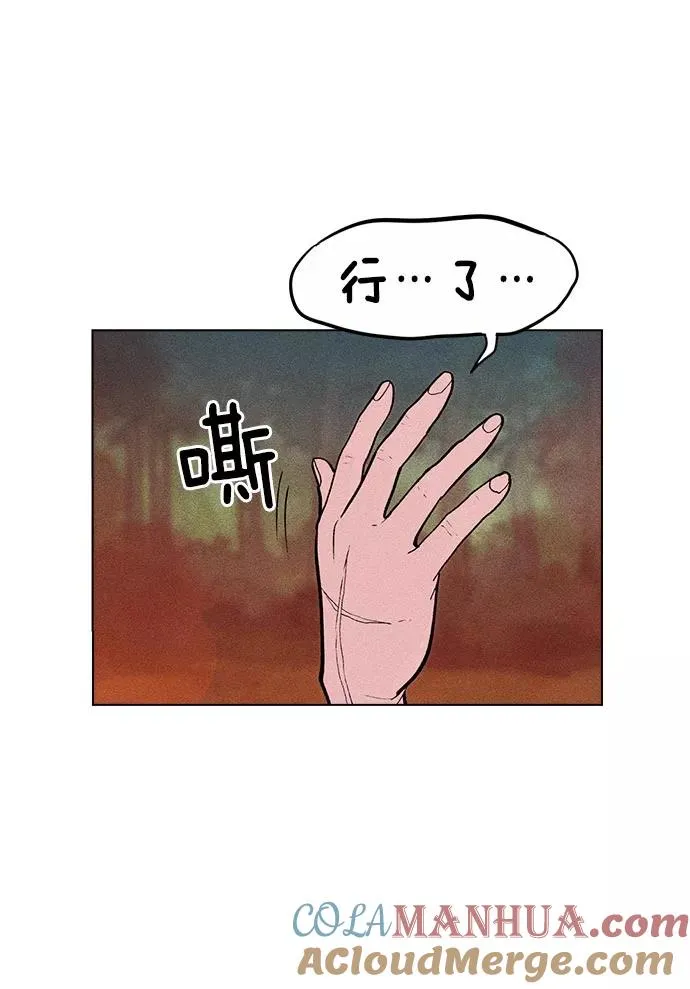 第25话 第13页