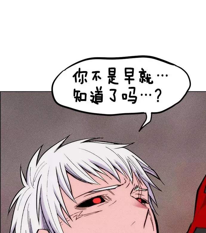 第25话 第14页