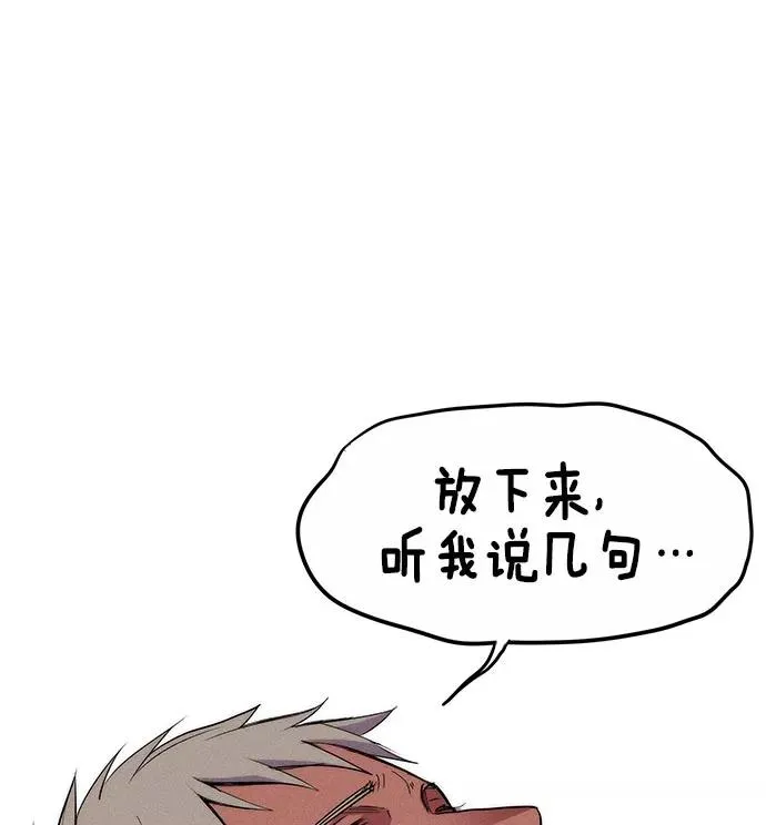 第25话 第20页