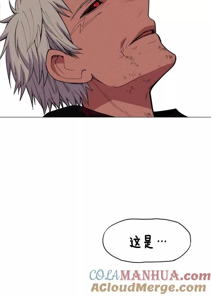 第25话 第21页