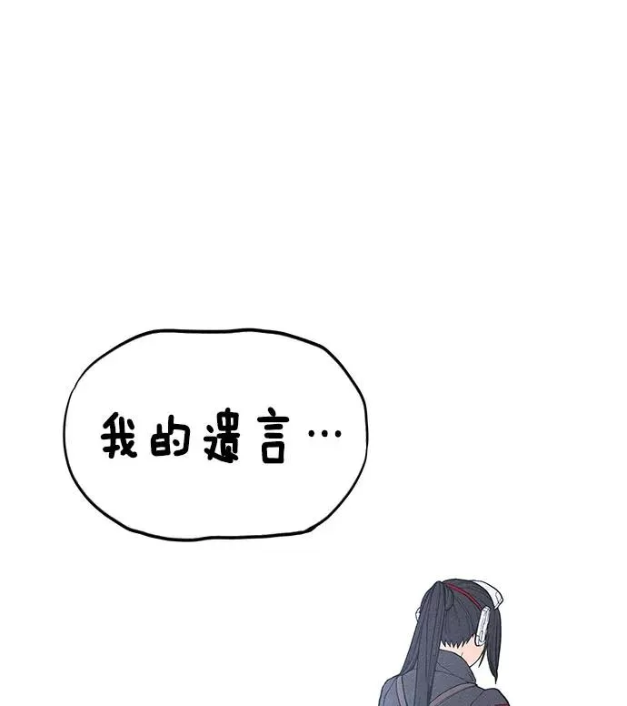 第25话 第22页